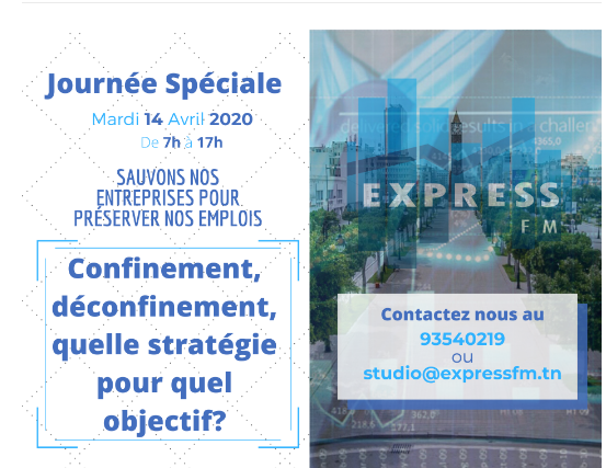 إذاعة إكسبراس أف أم تنظم يوما استثنائيا تحت شعار" الحجر الصحّي وإلغاؤه، أي استراتيجية لتحقيق هذا الهدف؟"